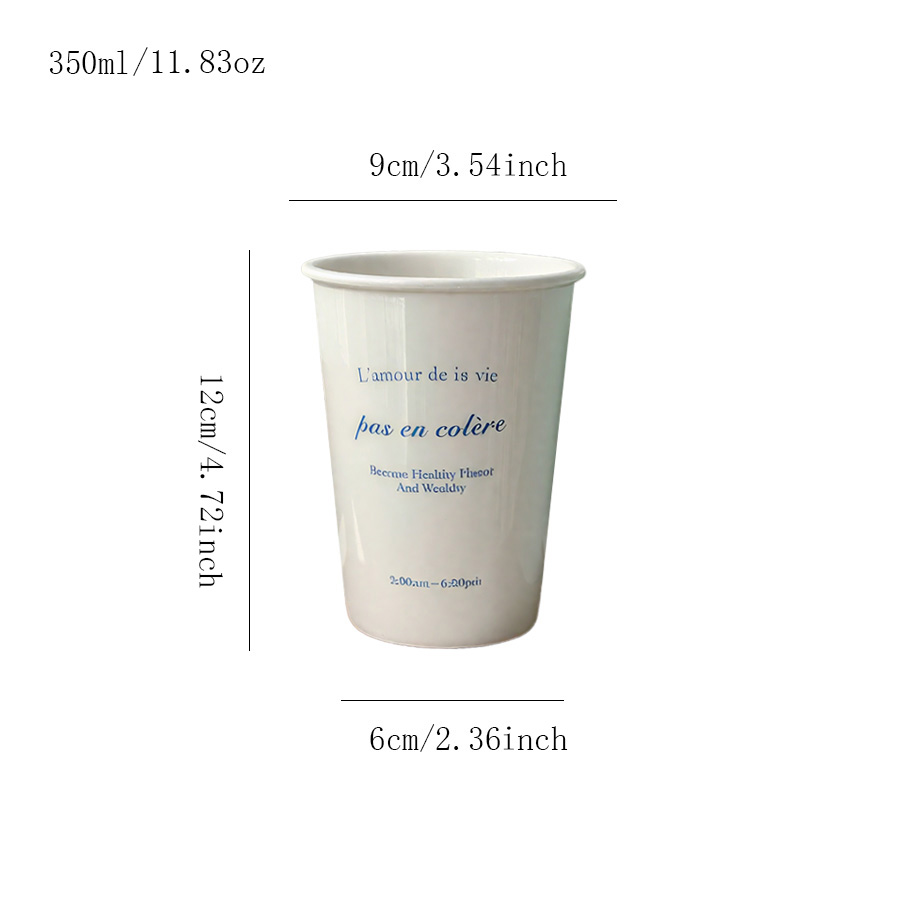 陶瓷杯 不要生气